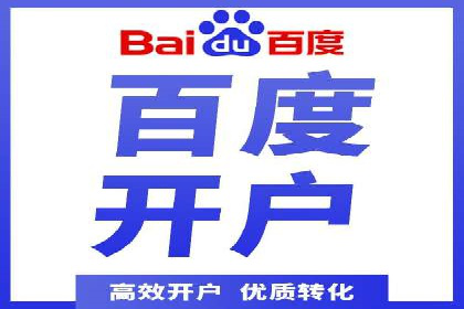 百度推广排名实战：一家小企业的逆袭之路