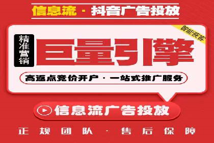 百度竞价排名：企业营销新利器案例分析